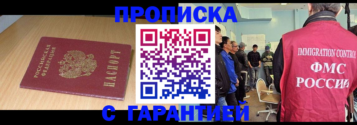 пропишу в квартире в Бутурлиновке