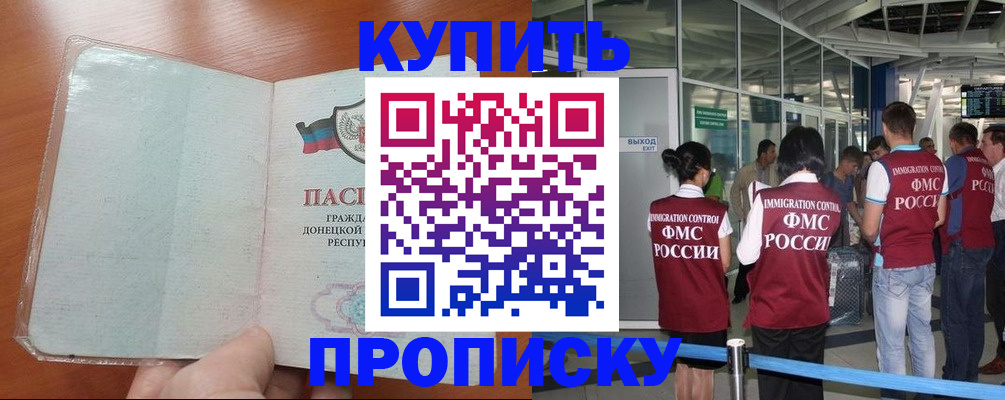 регистрация в Бутурлиновке